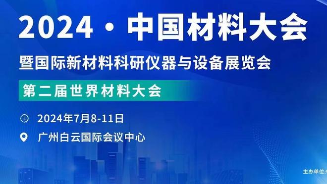 波津谈布朗砍三双：这展现了他的领导力 他不用每晚都得30分