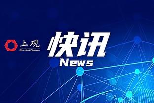 ?怪抽象的！詹姆斯14中5仅得16分+9板8助 正负值-11