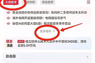 艾因后卫：C罗赛后找到我并告诉我，他们会赢下次回合比赛