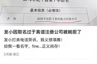 威利-格林：英格拉姆不仅能得分 他还能做出正确传球